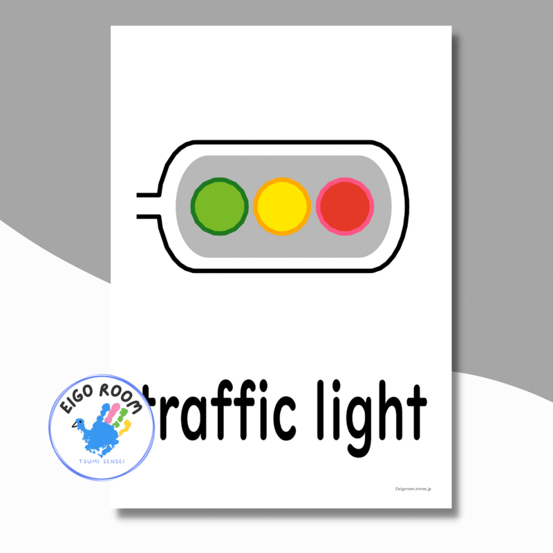絵カード〈『New Horizon5・6』完全対応◎ Directions Flashcard