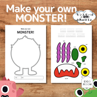 ワークシート〈Make your own MONSTER! オリジナルモンスターを作ろう！ワークシート〉 ４pages