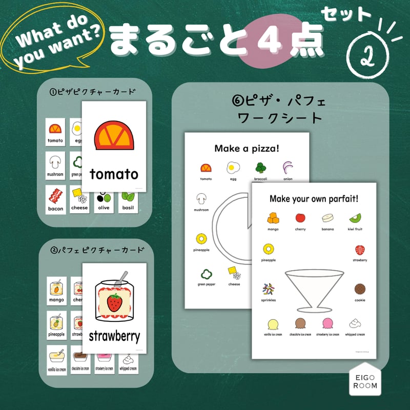 西洋料理　教育教材 西洋料理 教育教材