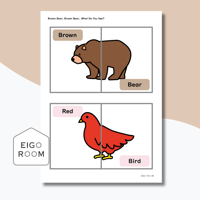 パズル〈"Brown Bear Brown Bear What Do You See？" Puzzle『くまさん くまさん なに みてるの？』モチーフ動物パズル〉 ５pages