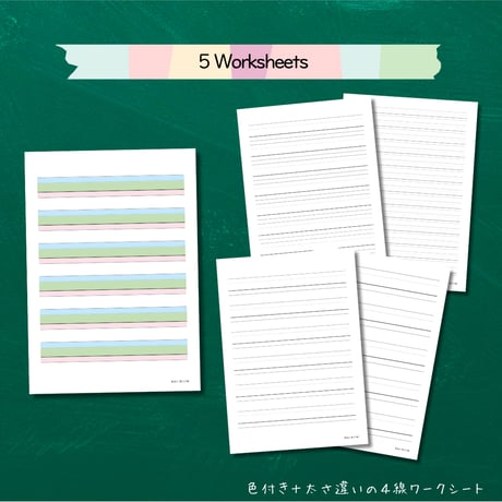 絵カード＋アルファベットポスター＋ワークシートセット〈How do you spell your name?〉2 Flashcards・26 Posters・5 Worksheets