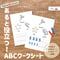 ワークシート〈Alphabet Letters Tracing Pages アルファベットなぞり書き&ぬりえワークシート〉 52pages