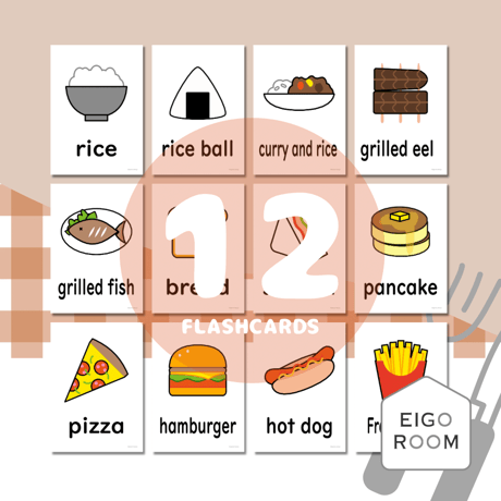 絵カード〈『New Horizon５・６』完全対応◎  Foods Flashcards 食べ物ピクチャーカード①〉 １２pages