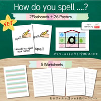 絵カード＋アルファベットポスター＋ワークシートセット〈How do you spell your name?〉2 Flashcards・26 Posters・5 Worksheets