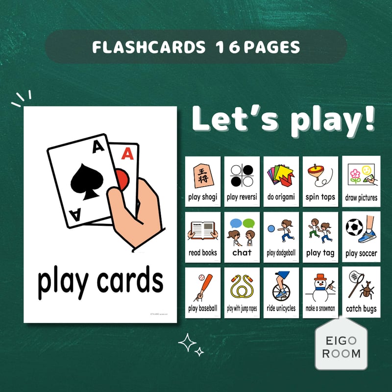 絵カード〈Let's play! Flashcards 一緒に遊ぼう！休み時間の遊び方