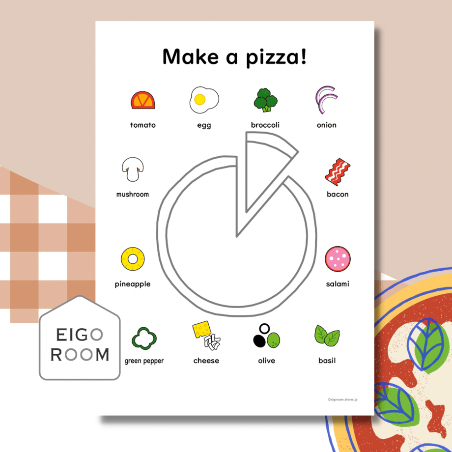 ワークシート〈Make a pizza! ピザ作りをしよう！ワークシート〉1page EI...