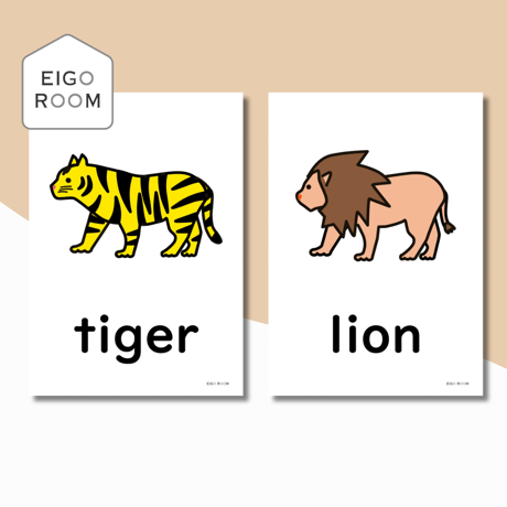 絵カード〈『New Horizon５・６』完全対応◎  Animals Flashcards① 動物ピクチャーカード〉 ７pages