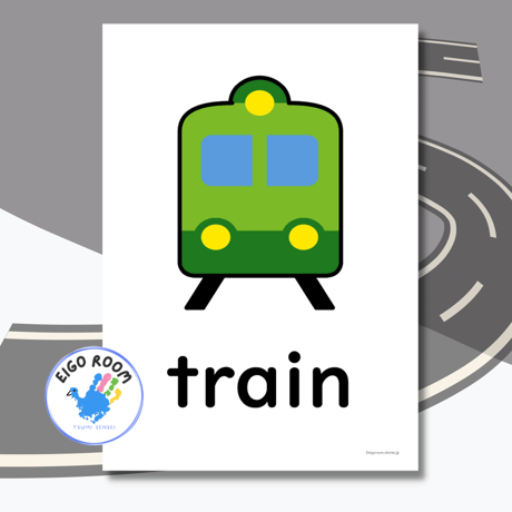 絵カード〈新『New Horizon５・６』完全対応◎ Vehicles Flashcards 乗り物・登校手段ピクチャーカード①〉 ６pages