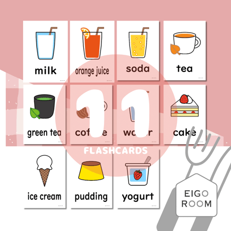 絵カード〈『Here We Go!５・６』完全対応◎  Drinks and Dessert Flashcards 飲み物とデザートピクチャーカード〉 １１pages