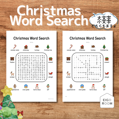 まるごとセット〈All About Christmas クリスマスまるごと教材【１１点】セット〉