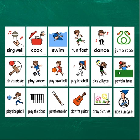 絵カード〈『Here we Go!５』完全対応◎  Action Verbs Flashcards できること・動詞ピクチャーカード〉 １9pages