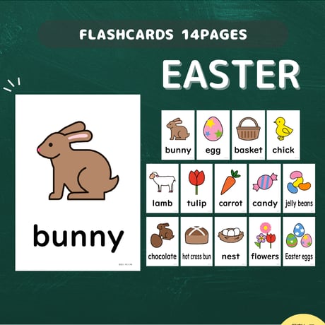 まるごとセット〈Easter まるごと教材【7点】セット〉