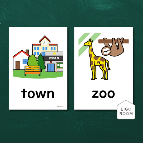 絵カード〈『Blue Sky!５・６』完全対応◎ Town Flashcards 町・街・店ピクチャーカード⑤〉 １２pages