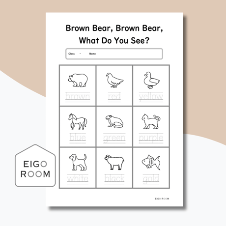 ワークシート〈"Brown Bear Brown Bear What Do You See？" 『くまさん くまさん なに みてるの？』モチーフ色・動物なぞり書き３枚セット〉 ３pages