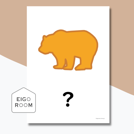 絵カード〈『Let's try!１』完全対応◎ Animal Cookies Quiz Flashcards 動物・虫のクッキーピクチャーカード・クイズ〉 ５pages