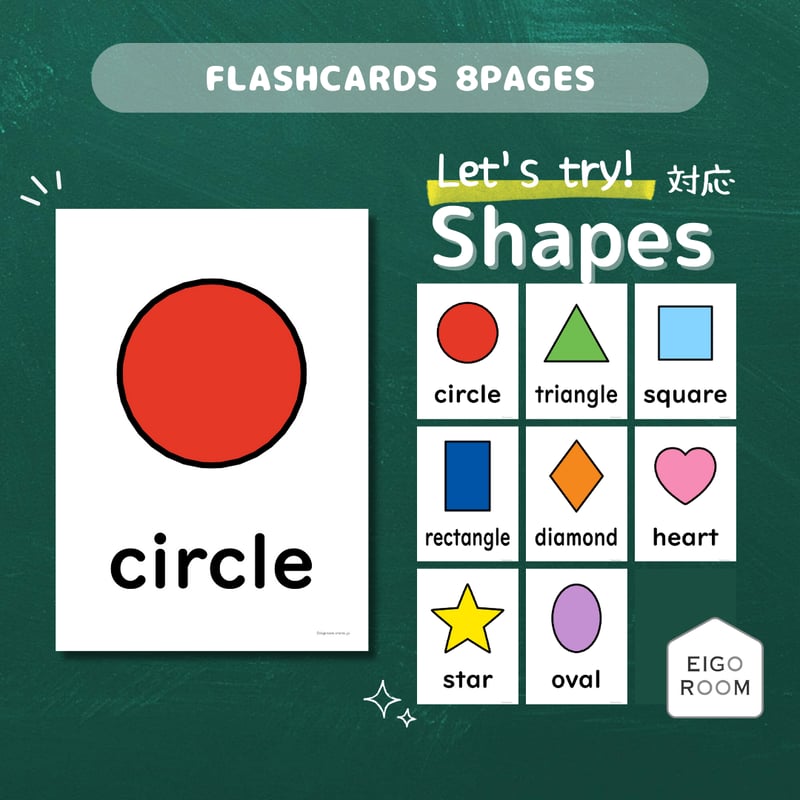 単元まるごとセット〈3年生「This is for you」の教材【8点】セット