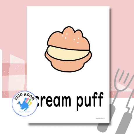 絵カード〈新『New Horizon５・６』完全対応◎ Dessert Flashcards デザートピクチャーカード〉 １４pages