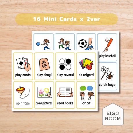 ミニカード〈Let's play! Mini Cards 一緒に遊ぼう！休み時間の遊び方ピクチャーカード〉 １６種類２セット