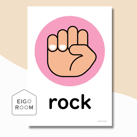 絵カード〈Rock, paper, scissors Flashcards グーチョキパーじゃんけんピクチャーカード〉３pages