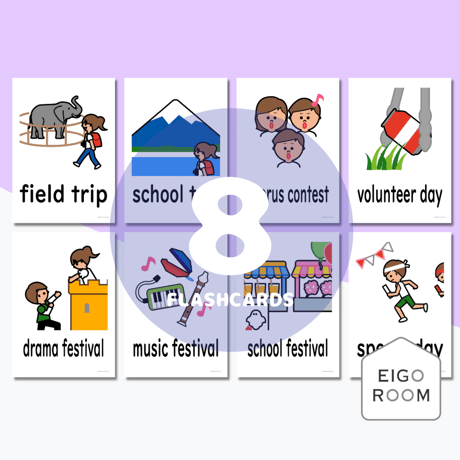 絵カード〈『New Horizon５・６』対応◎  School Events 学校行事ピクチャーカード①〉 ８pages