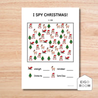 アイスパイ・ゲーム〈I spy Christmas! クリスマスのアイテムを探そう②〉１page