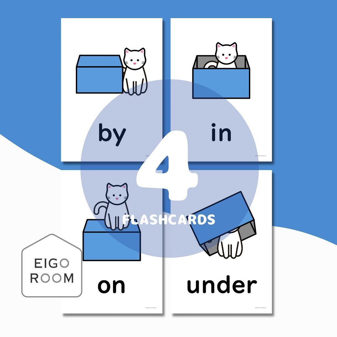 絵カード〈新『New Horizon5・6』完全対応◎ Position・Prepositi