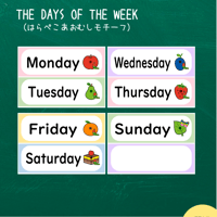 掲示用カード〈The Days of the Week  Signs 『はらぺこあおむし』モチーフ曜日掲示用カード〉 ４pages