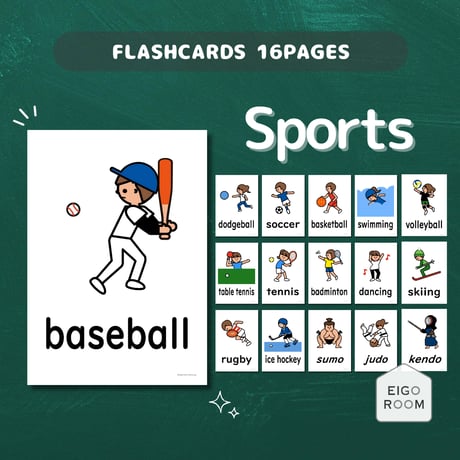 ピクチャーカード〈Sports Flashcards スポーツピクチャーカード１６種類〉 １６pages