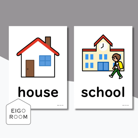 絵カード〈『Here We Go!５』完全対応◎ Town Flashcards 町・街・店ピクチャーカード①〉 ６pages
