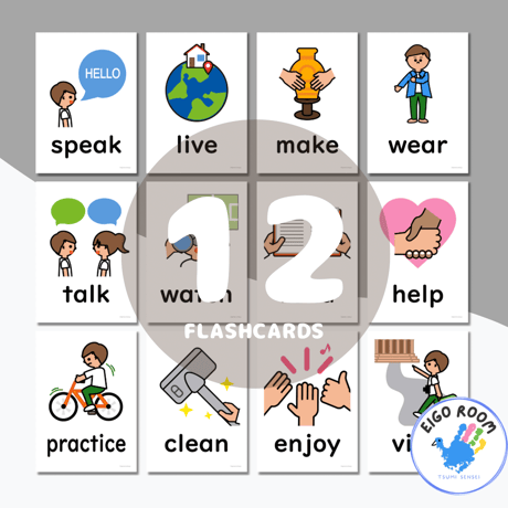 EIGO ROOM 英語教材ダウンロードサイト