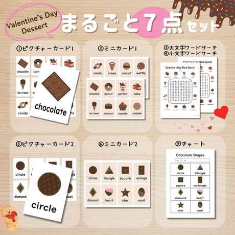 英語教材 | STORES