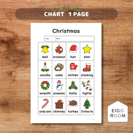 まるごとセット〈All About Christmas クリスマスまるごと教材【１１点】セット〉