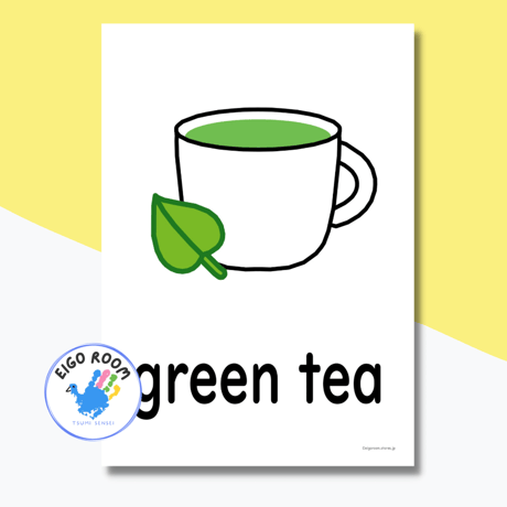 絵カード〈新『New Horizon５・６』完全対応◎ Drink Flashcards 飲み物ピクチャーカード〉 １１pages