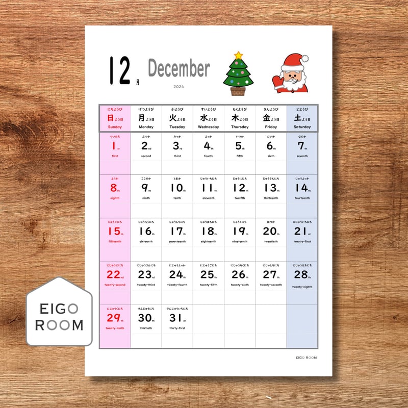 Imbroglio calendar インブログリオ カレンダー Imbroglio calendar インブログリオ カレンダー