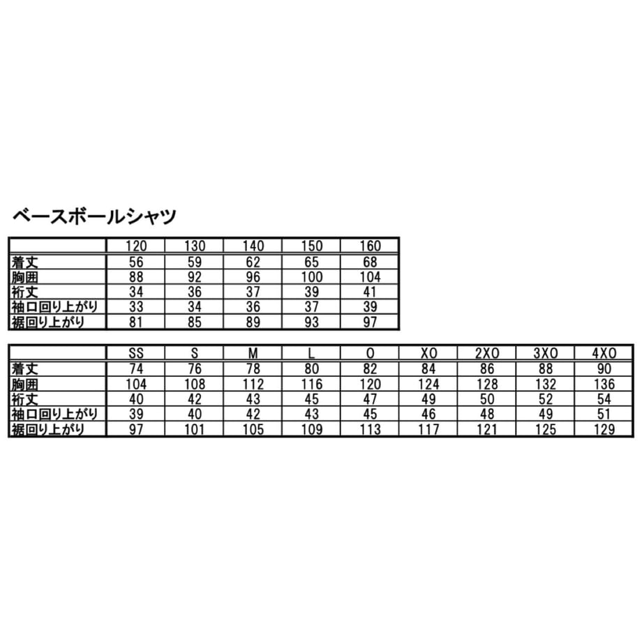 66a73802c4153f052973b52c