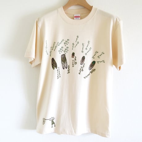 リアルかわいい沖縄のセミTシャツ 【キッズ・ナチュラル】
