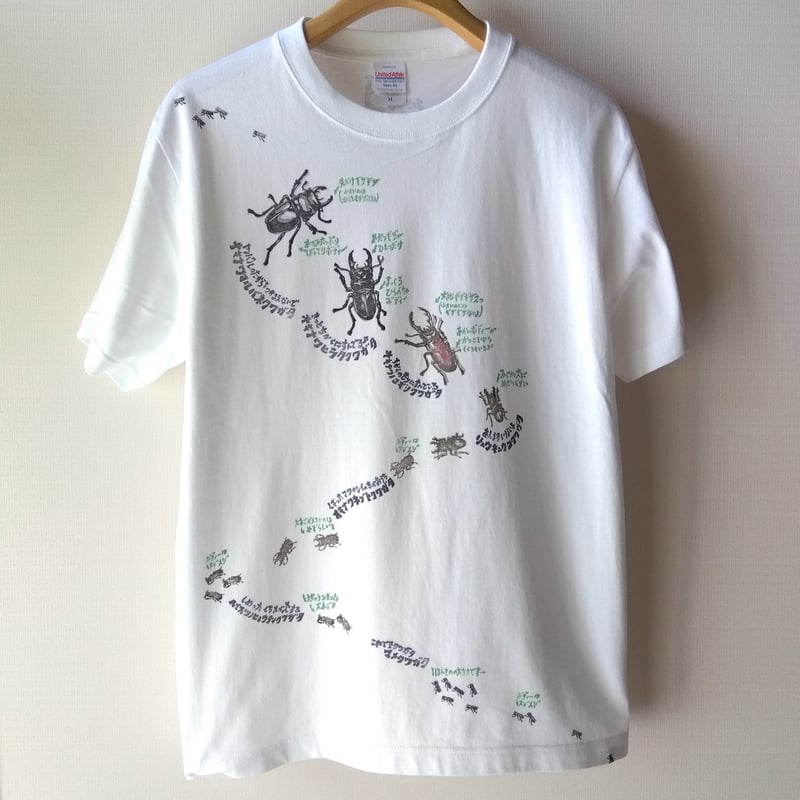 リアルかわいい昆虫Tシャツ 沖縄のクワガタ7種【アダルト・ホワイト