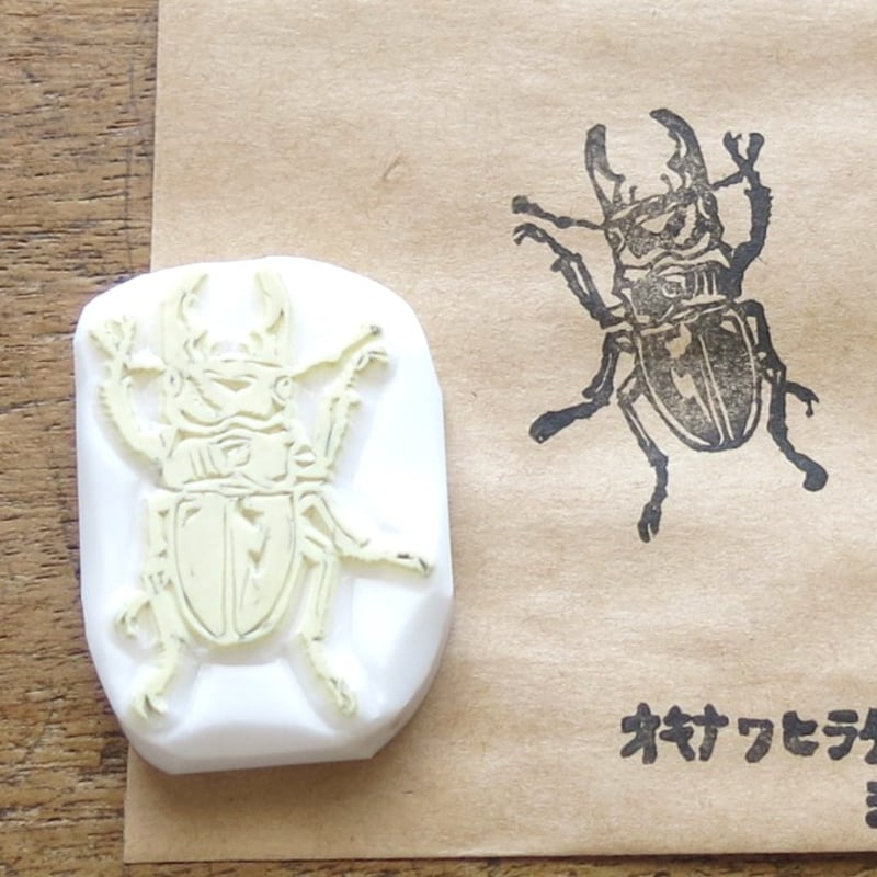 消しゴムはんこNo.148 ちびくまとお花②