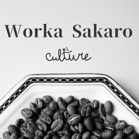 Worka Sakaro Coffee Beans 150g