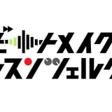 ビートメイクレッスン ツェルク ストア