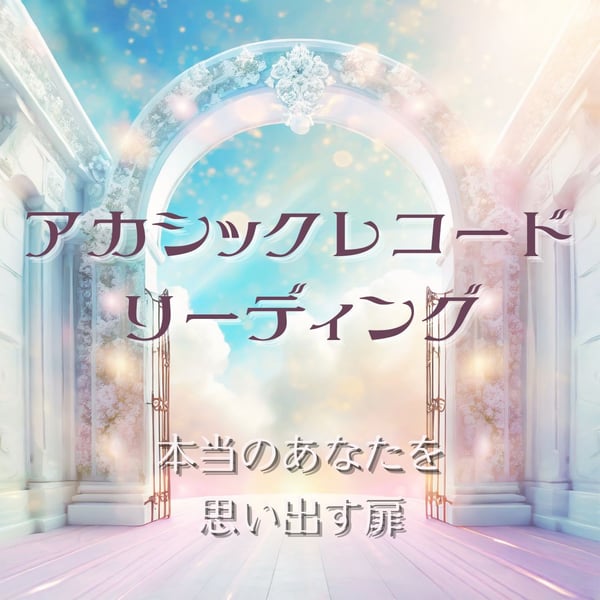 Yuruの商品一覧|note