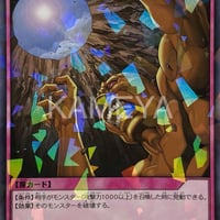 落とし穴 (PN) [LEGEND]