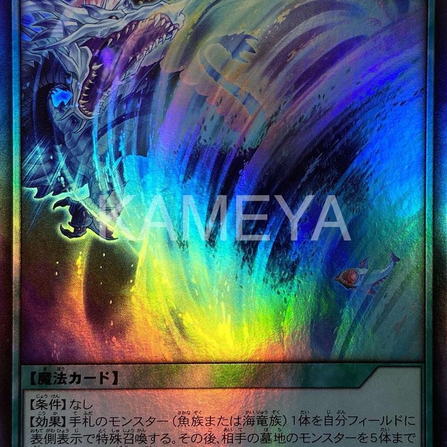 64f5e9a28168c3004570da4a
