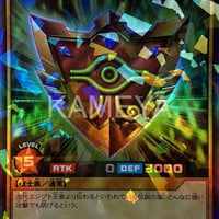 千年の盾 (PSR) [LEGEND]