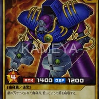 魔界の機械兵 (N)