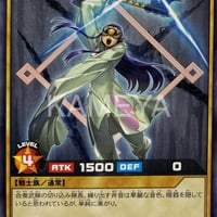 斧楽姫フルートマホーク (N)