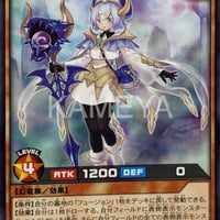 救惺の巫女 (N)