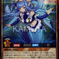 アビスカイト・リーム (SE)