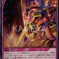 幻壊壁礫 (N)