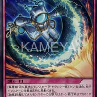 ストレンジウォール (N)